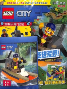 乐高城市